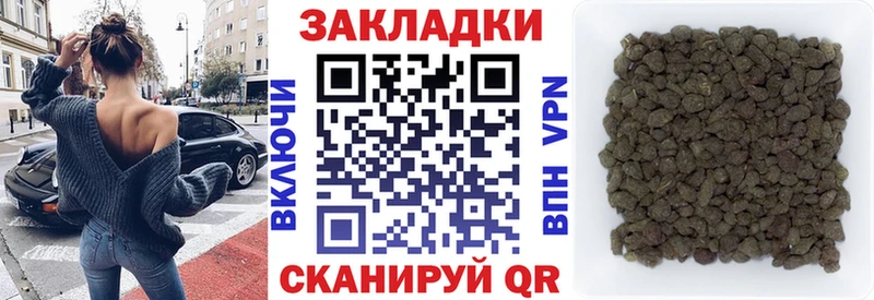 Как найти закладки Миллерово Марихуана  Меф мяу мяу  ТГК  ГАШ 