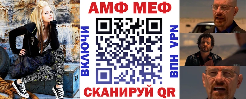 Амфетамин Premium Миллерово