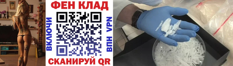 наркотики  hydra сайт  АМФ VHQ  Миллерово 