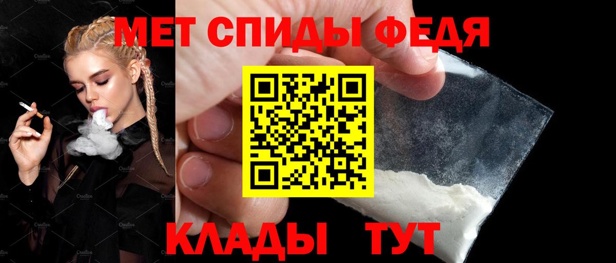 АМФ  Вход с VPN  Миллерово  АМФ 97%  Амфетамин 