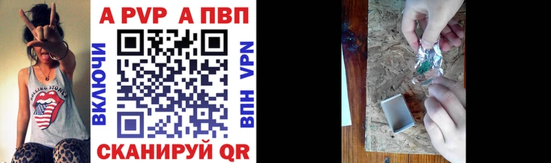 купить наркотики сайты  Миллерово  A-PVP Соль 