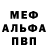 КЕТАМИН VHQ Laszlo Bagin