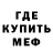 МЕТАДОН мёд Mihail Kartashov