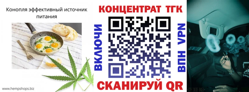 Cannafood марихуана  купить закладку  Миллерово 