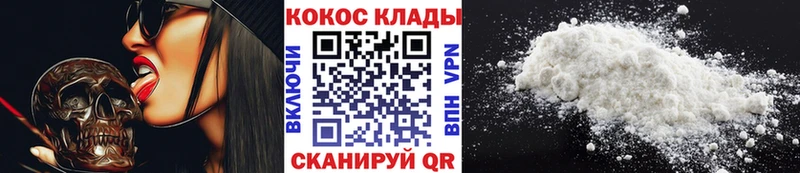 Cocaine Перу Миллерово