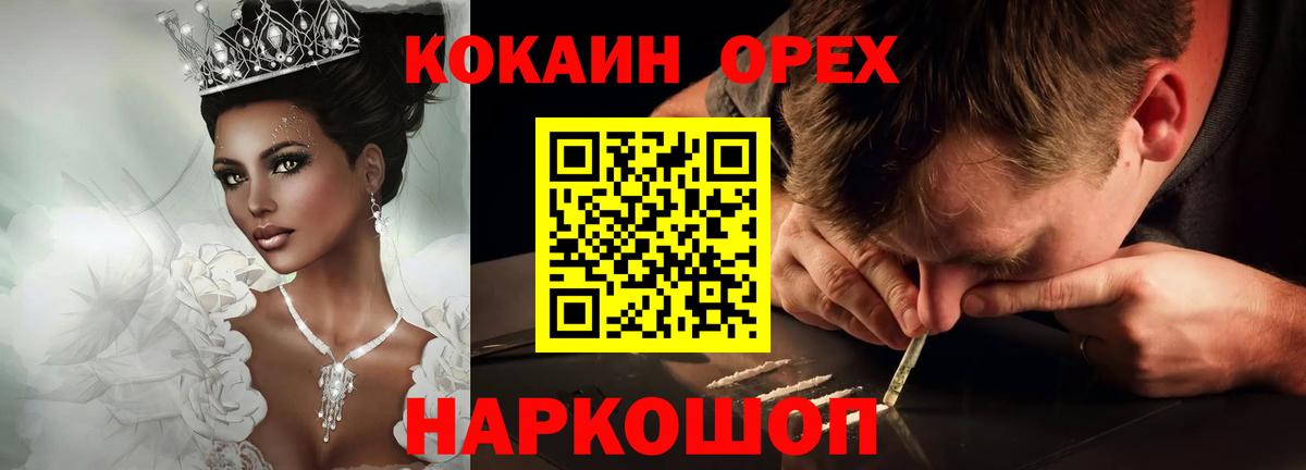 Кокаин Боливия Миллерово