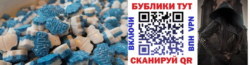 купить наркотики цена Миллерово Ecstasy DUBAI