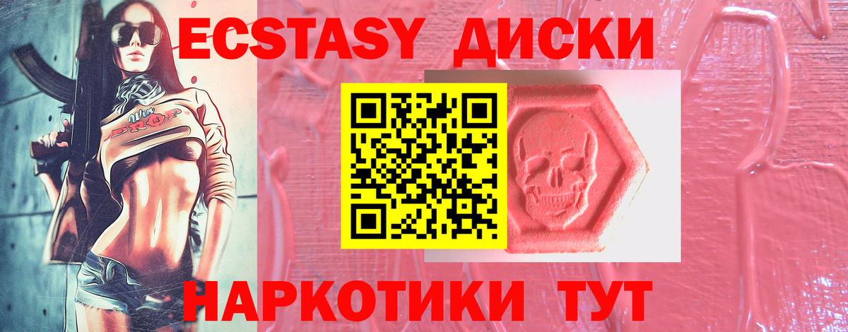 Миллерово  Ecstasy louis Vuitton  Вход с VPN  ЭКСТАЗИ 250 мг 