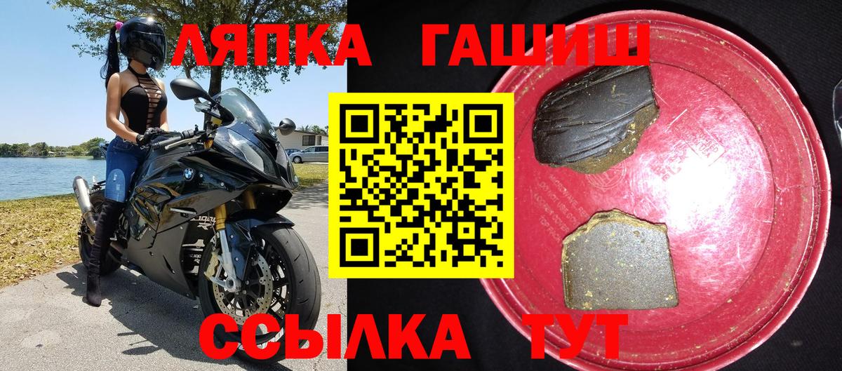Гашиш  ГАШИШ VHQ  Миллерово  Вход с VPN  Гашиш гарик 