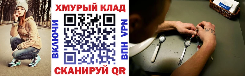 ГЕРОИН Афган Миллерово