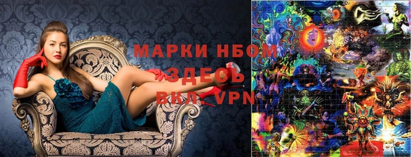 героин Абинск