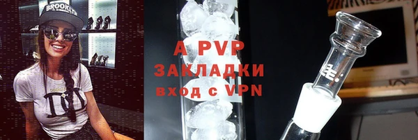 ALPHA PVP Алексеевка