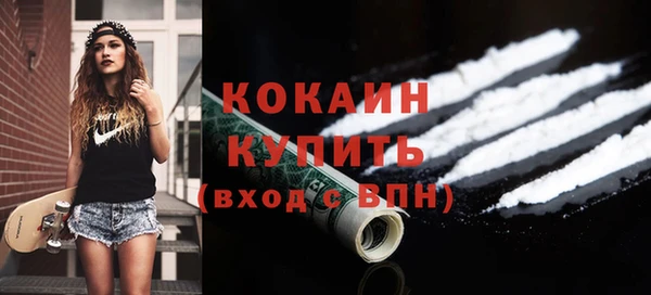 героин Абинск