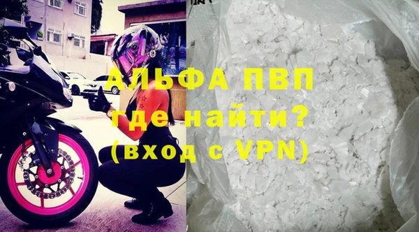 героин Абдулино