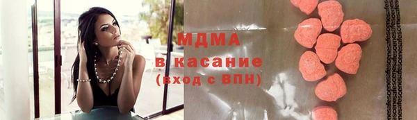 PSILOCYBIN Абаза