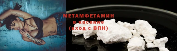 героин Абдулино