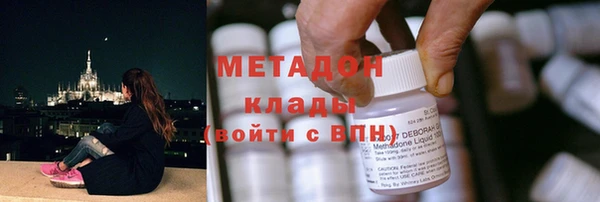 героин Абинск
