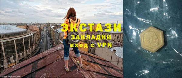 PSILOCYBIN Абаза