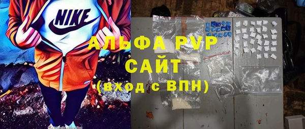 ALPHA PVP Алексеевка