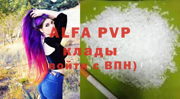 героин Абдулино