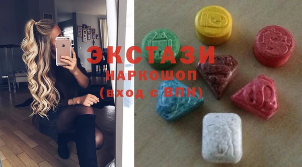 PSILOCYBIN Абаза