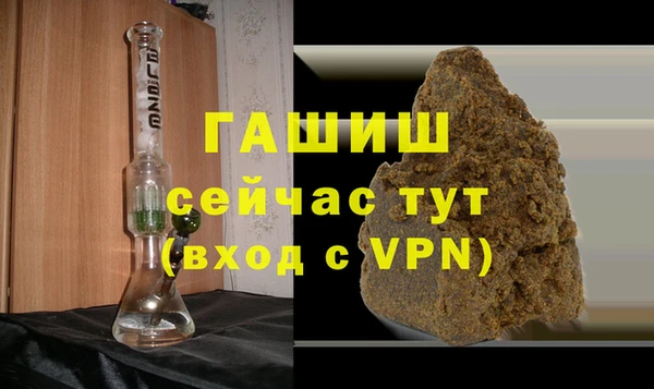 героин Абинск