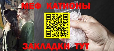 спайс Гай