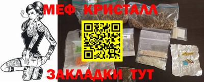 спайс Гай