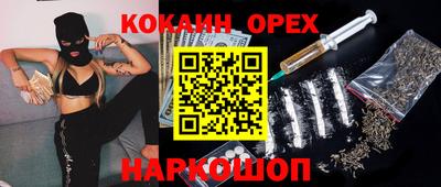 амфетамин Гатчина