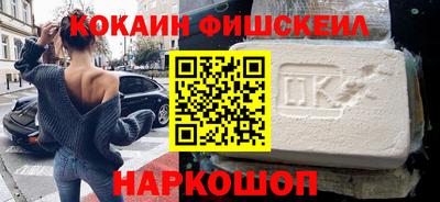 спайс Гай