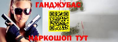 спайс Гай