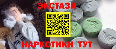 спайс Гай