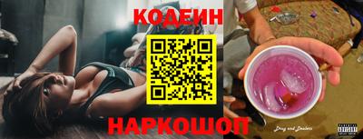 спайс Гай