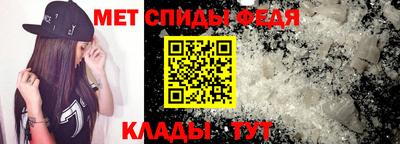 спайс Гай