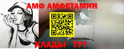 амфетамин Гатчина