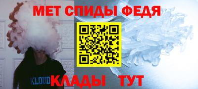 спайс Гай