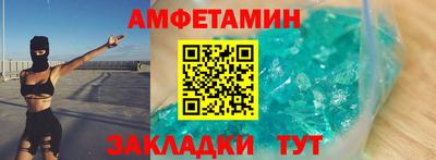 амфетамин Гатчина