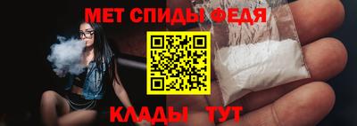 спайс Гай