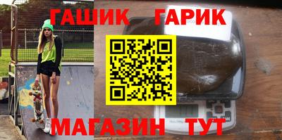 спайс Гай