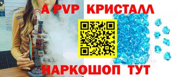 амфетамин Гатчина