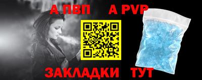 спайс Гай