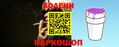 спайс Гай