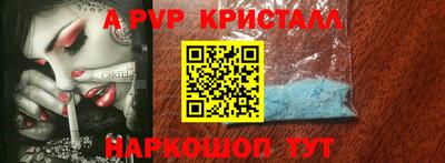 амфетамин Гатчина