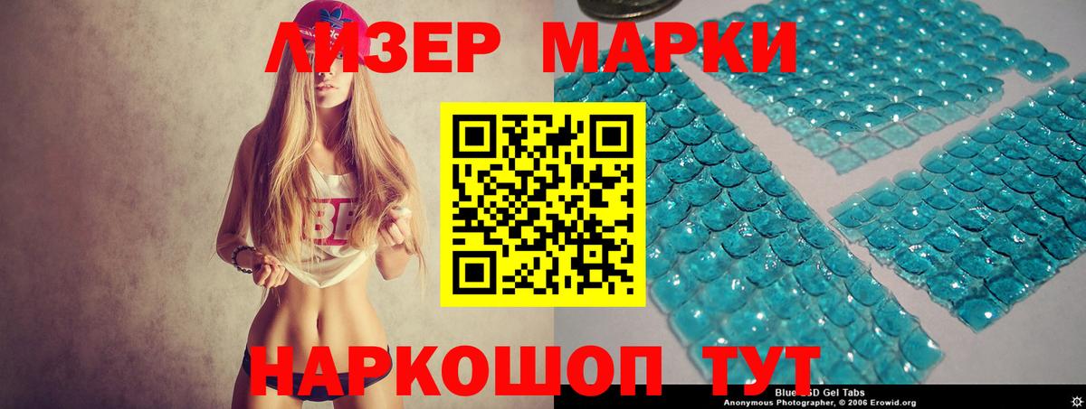 Миллерово  ЛСД экстази кислота  ЛСД экстази кислота  Вход с VPN 