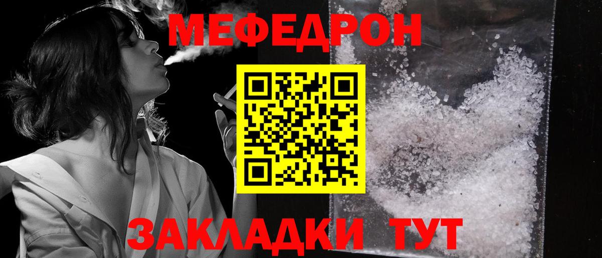 МЕФ Миллерово