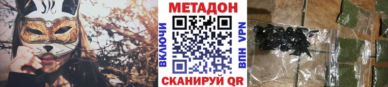 МЕГА tor Миллерово маркетплейс клад МЕТАДОН белоснежный