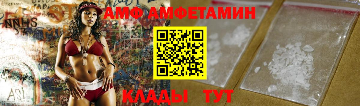 Первитин винт  Вход с VPN  Миллерово  Первитин винт 