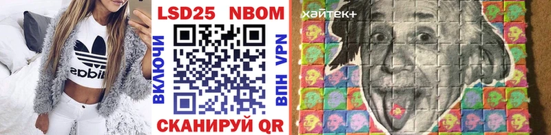 Марки N-bome 1,8мг где купить наркотик Миллерово