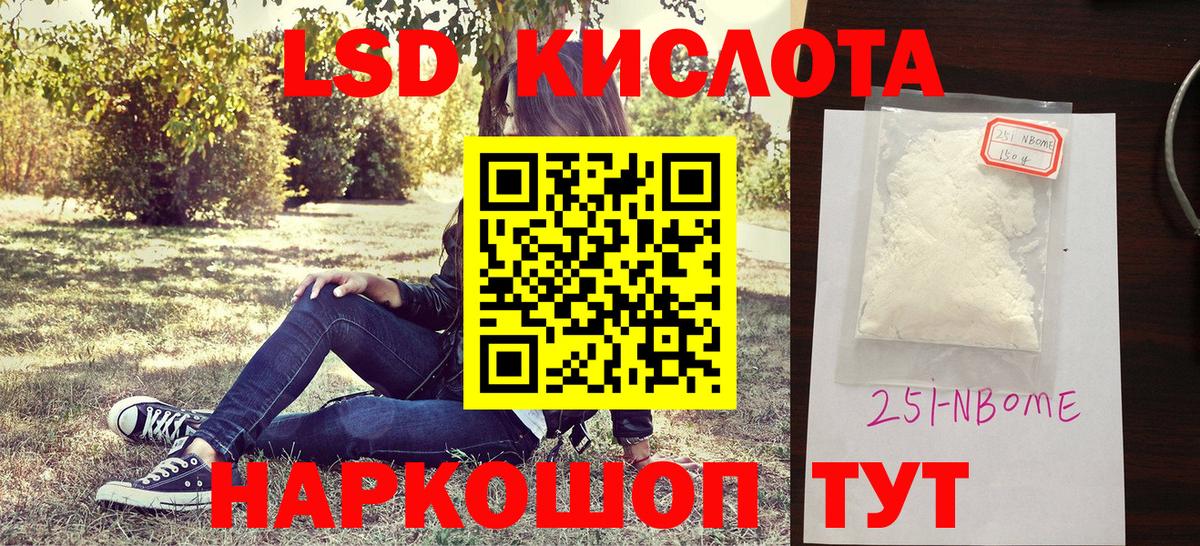 Миллерово  Марки N-bome 1500мкг  Вход с VPN  Марки 25I-NBOMe  Марки N-bome 1500мкг 