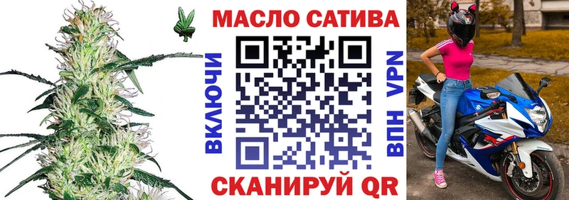 ТГК гашишное масло Миллерово
